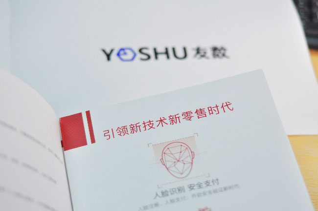 會員管理系統(tǒng)app